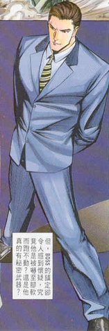 File:Boss.png