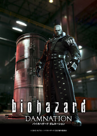 File:Biohazard Damnation official website - Wallpaper D - Smart Phone iPhone - dam wallpaper4 640x900.jpg