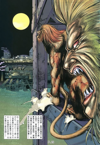 File:BIO HAZARD 2 VOL.22 - page 15.png