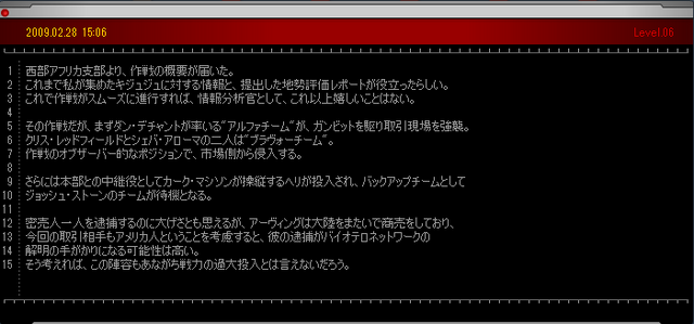 File:Report 090228.png