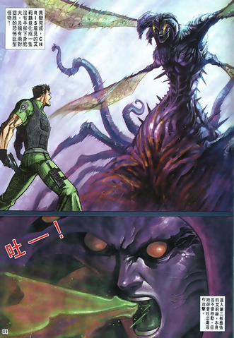 File:BIOHAZARD CODE Veronica VOL.18 - page 31.png