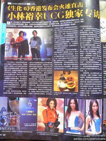 File:KobayashiInterview2.jpg