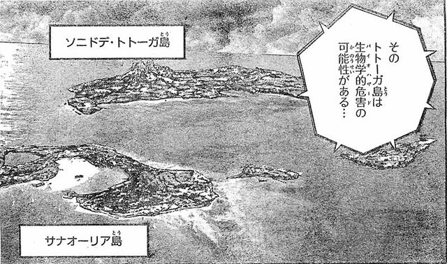File:HEAVENLY ISLAND2.jpg
