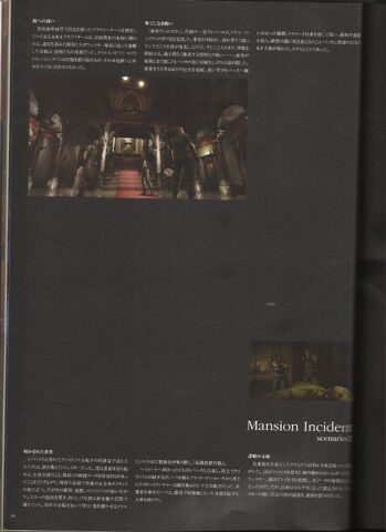 File:Scan18.jpg