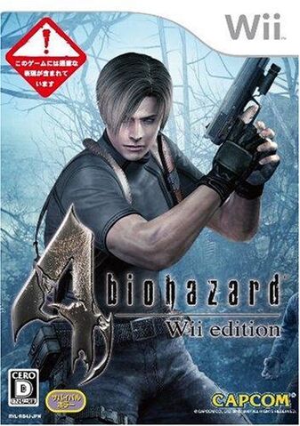 File:Bio4 Wii NTSC.jpg