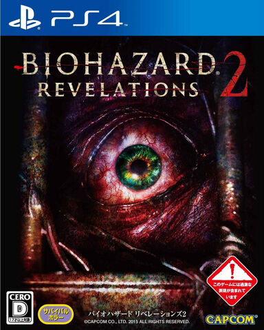 Fichier:Resident-evil-revelations-2-jaquette-ME3050378163 2.jpg
