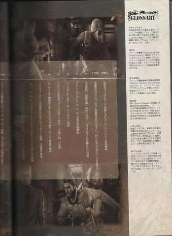 File:Scan11.jpg