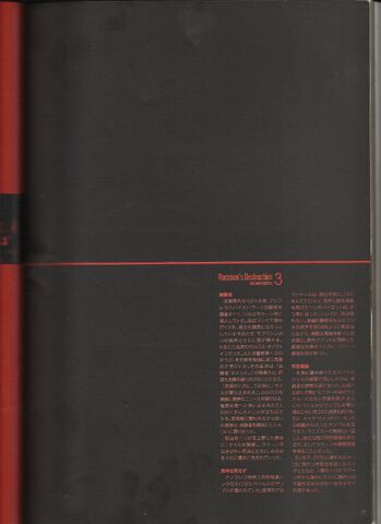 File:Scan21.jpg