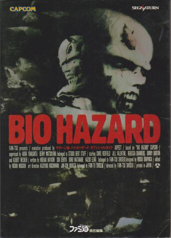 File:Saturn Biohazard Official Guide.jpg