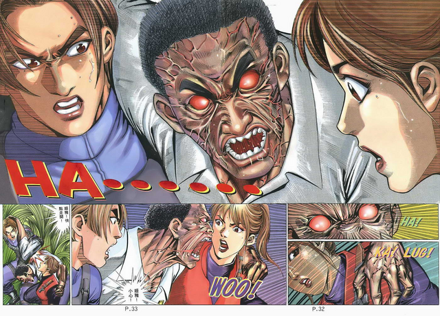 File:BIO HAZARD 2 VOL.2 - pages 32 and 33.png