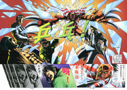 BIO HAZARD 2 VOL.22 - pages 26 and 27