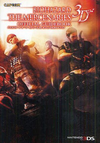 File:Biohazard Mercenaries guide.jpg