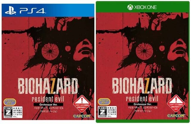 Fichier:Biohazard7jap.jpg