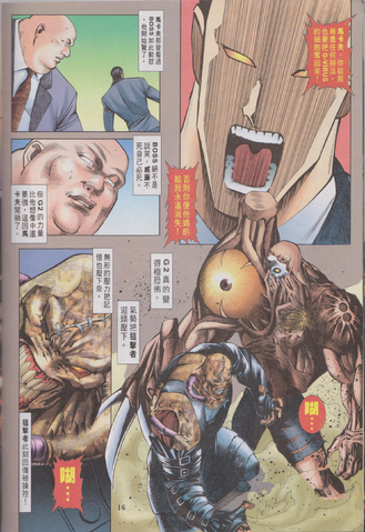 File:BIOHAZARD 3 LAST ESCAPE VOL.10 - page 16.png