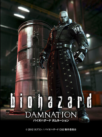 File:Biohazard Damnation official website - Wallpaper D - Feature Phone - dam wallpaper4 480x640.jpg