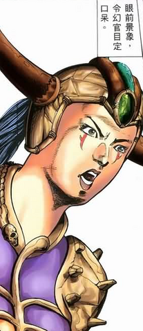 File:Illision.png