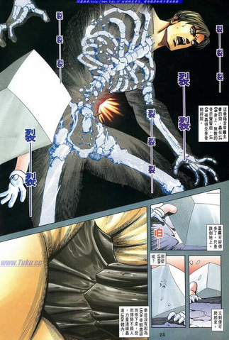 File:BIOHAZARD 3 Supplemental Edition VOL.6 - page 28.png