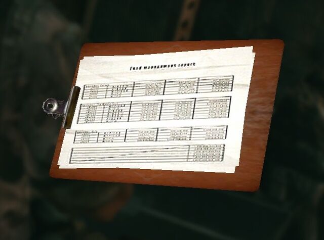 File:Flight Plan.jpg