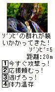 Arquivo:Isurvivor03 f.jpg