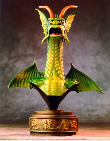 File:Fin Fang Green front.jpg