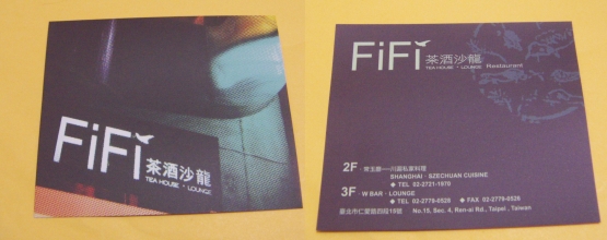 File:FiFi.jpg