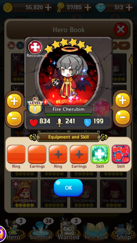 File:Fire Cherubim.png