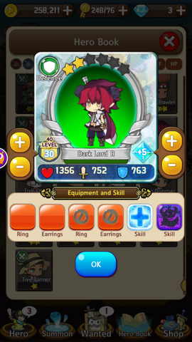 File:Dark Lord R.png