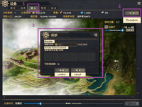 Guild contribution 02
