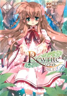 Rewrite Side B