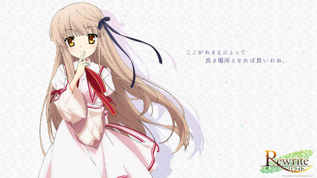 File:Akane wallpaper.jpg