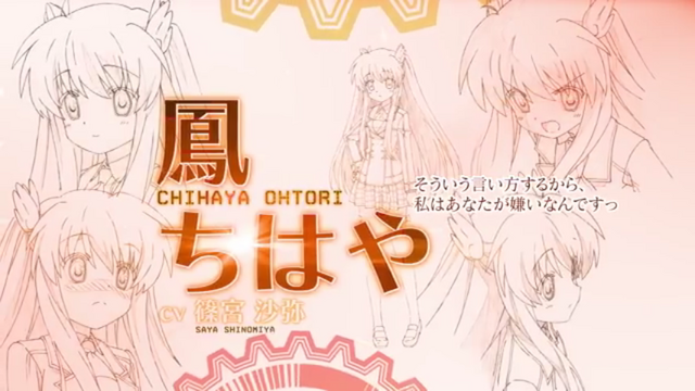 File:Chihaya Ohtori 2.png