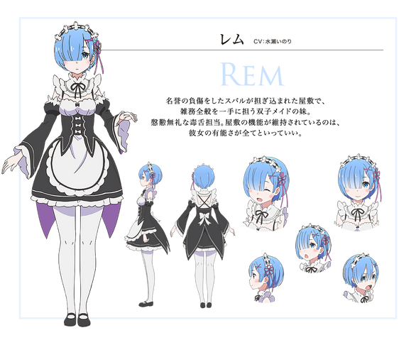 File:Rem Character Art.png
