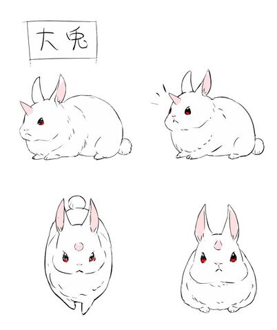 File:Oousagi 2.jpg