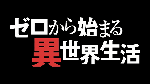 File:Episode 3 Title.png