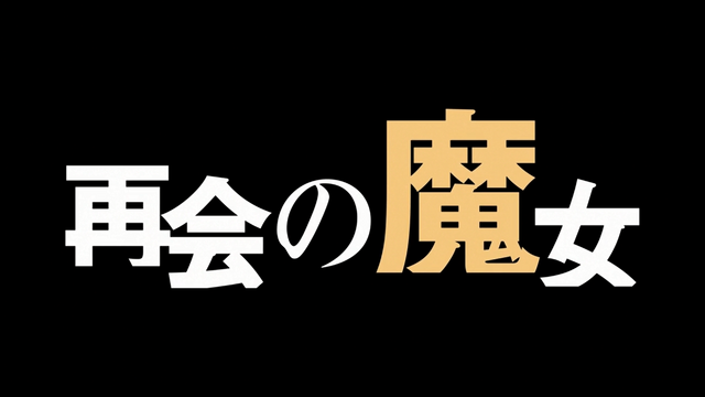 File:Episode 2 Title.png