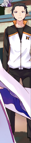 File:Natsuki Subaru - Daisshou Manga 2.png