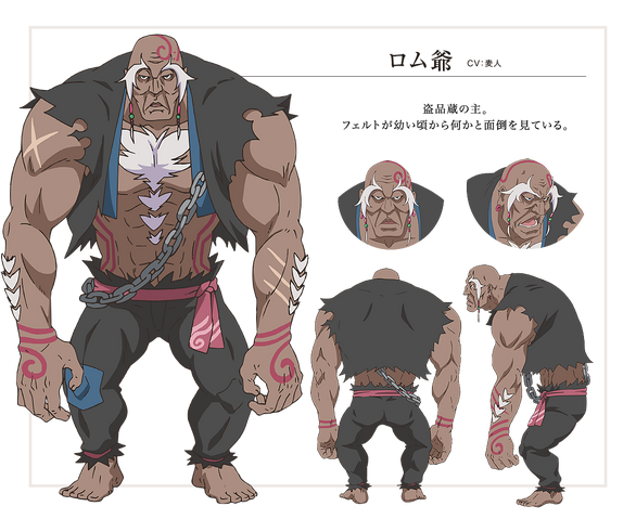 File:Rom Character Art.png