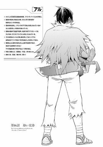 File:Daisanshou Chapter 16.jpg