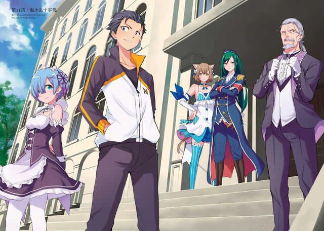File:Daisanshou Chapter 11.jpg