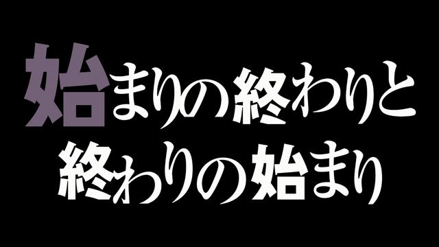 File:Episode 1 Title.png