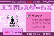 Endless Games Tengoku