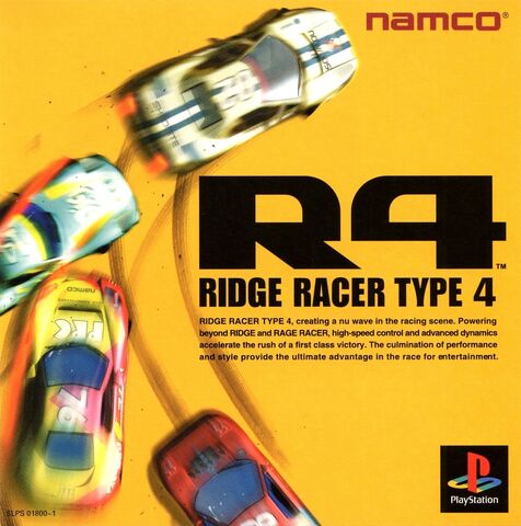 File:RR4 JP boxart.jpg
