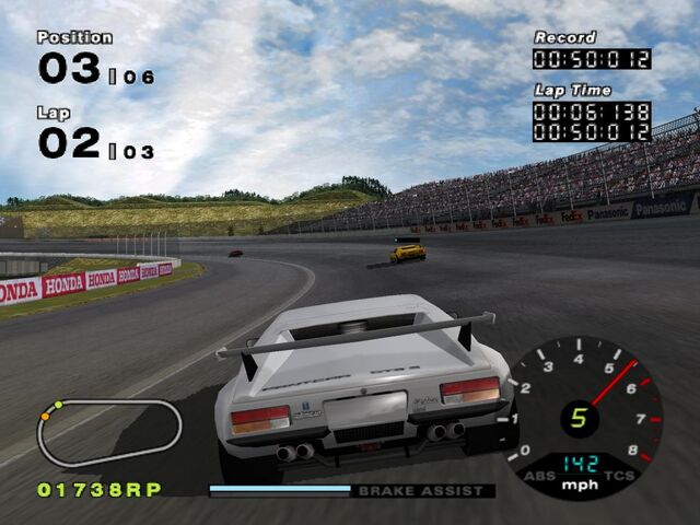 File:Rre screenshot.jpg