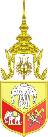 File:Arms of Siam (1873-1910).png