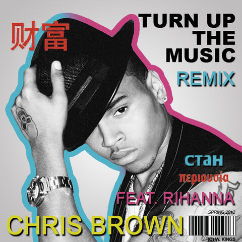 File:Turn Up the Music remix.jpg