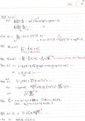ファイル:誤植2.jpg