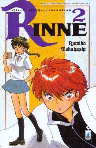 File:Rinnevol2.jpg