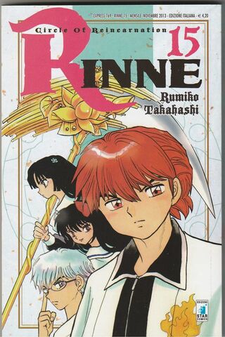 File:Rinnevol15.jpg
