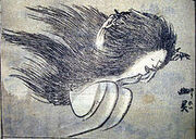 220px-Hokusai yurei