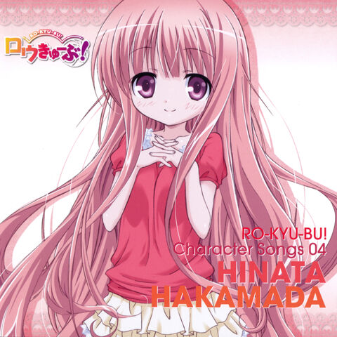 File:Charsong04 - hinata cover.jpg